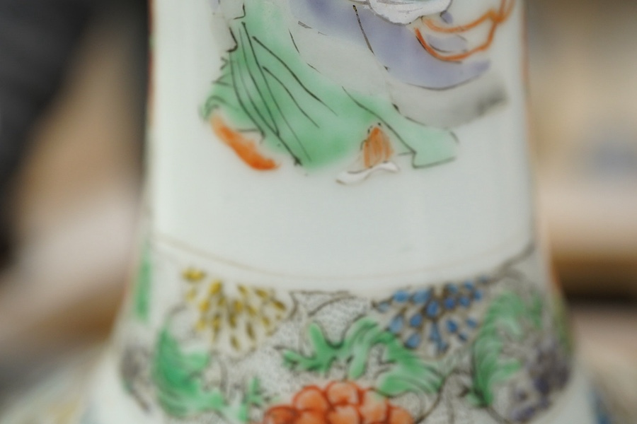 A Chinese enamelled porcelain water bottle, cover and basin, mid 19th century